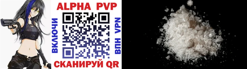 Alfa_PVP СК  Купить  Баймак 