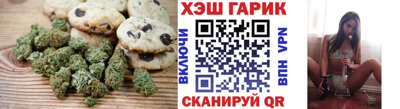 Купить закладки  Баймак  Еда ТГК конопля 