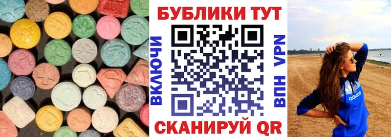 Купить закладки  Баймак  Экстази бентли 