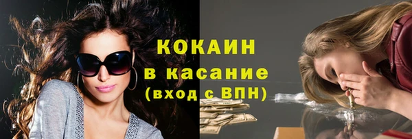 кокаин перу Красноперекопск