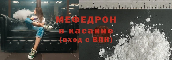 кокаин перу Красноперекопск