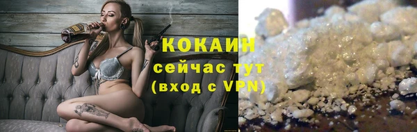 кокаин перу Красноперекопск