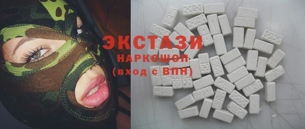 кокаин перу Гвардейск