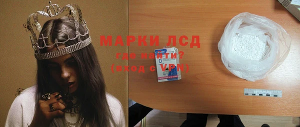 мескалин Гатчина