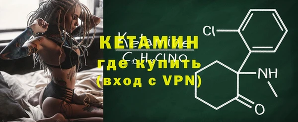 бошки Краснослободск