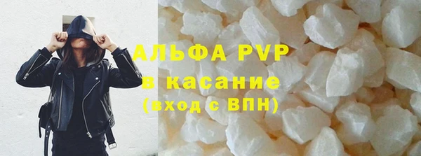 бошки Краснослободск