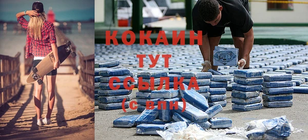 прущий лед Краснотурьинск