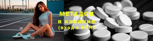 кокаин перу Красноперекопск