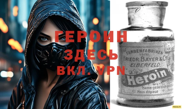 мескалин Гатчина