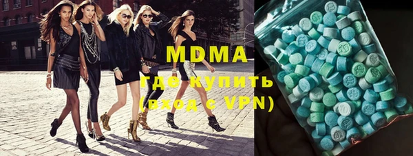 мескалин Гатчина
