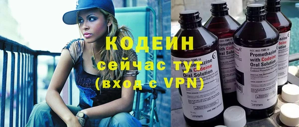 кокаин перу Гвардейск
