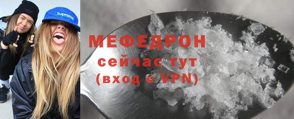 мескалин Гатчина