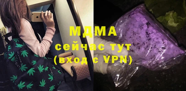 кокаин перу Гвардейск