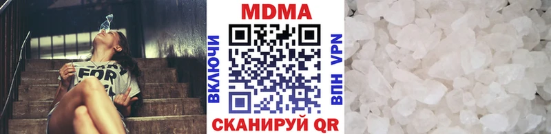 Купить где  Баймак  МДМА Molly 