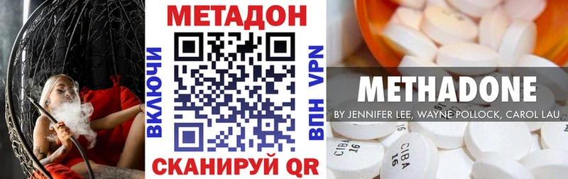 Купить Баймак Метадон VHQ